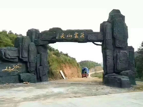 塑石假山